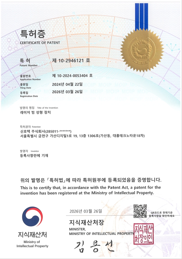 Company Profile